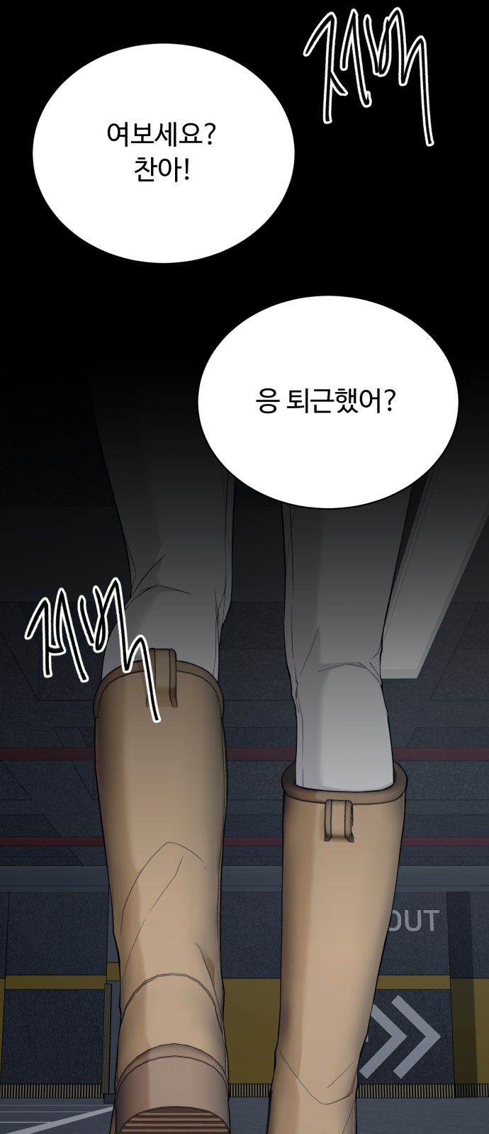 72 페이지