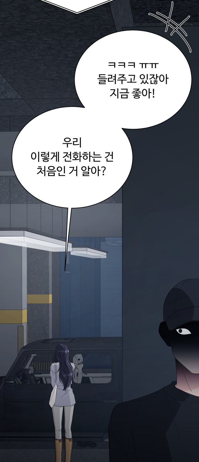 76 페이지