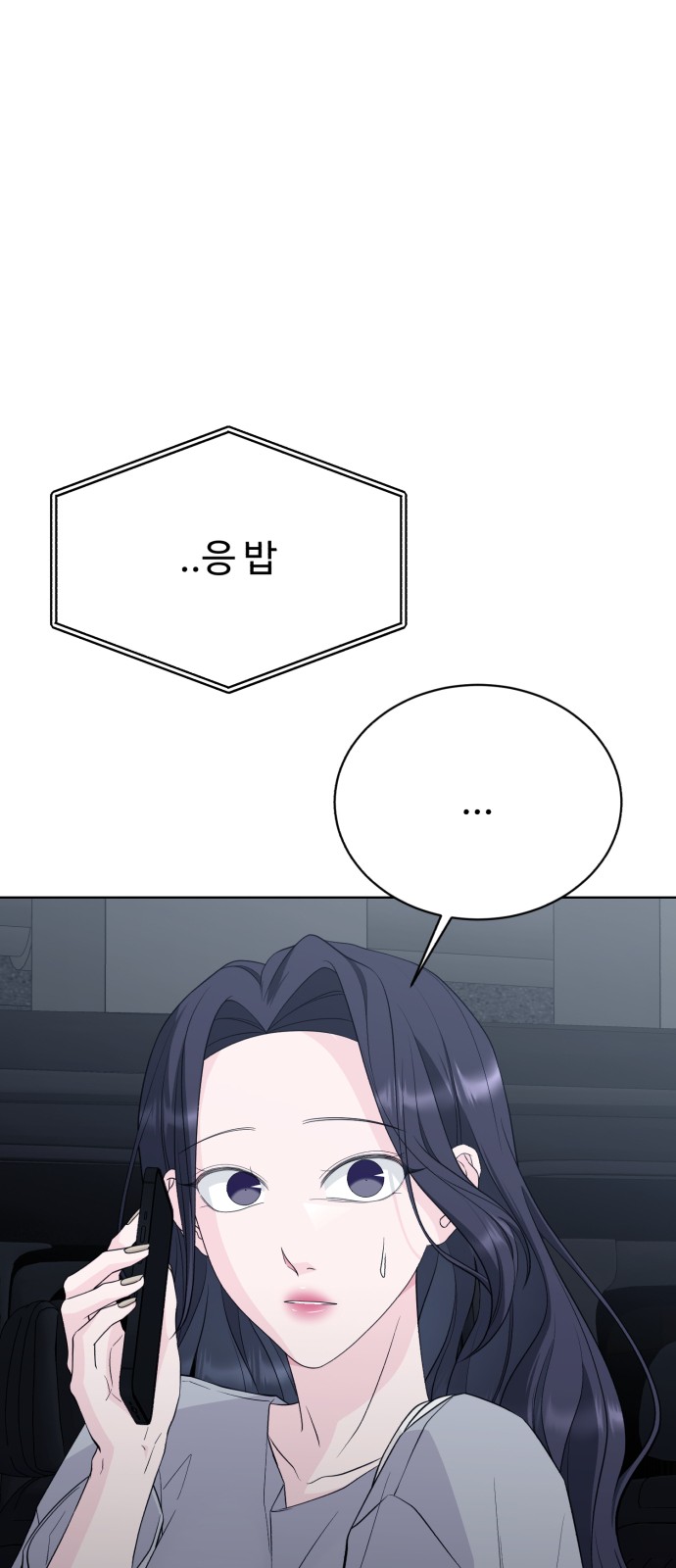81 페이지