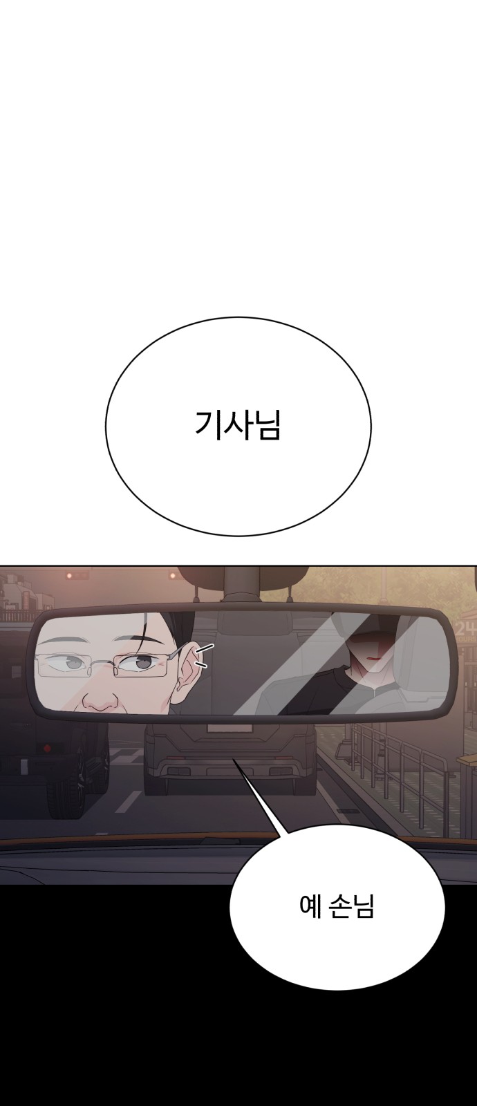 87 페이지