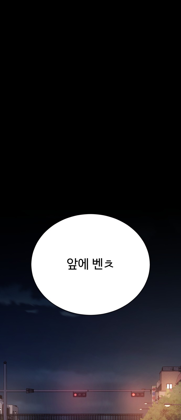 88 페이지