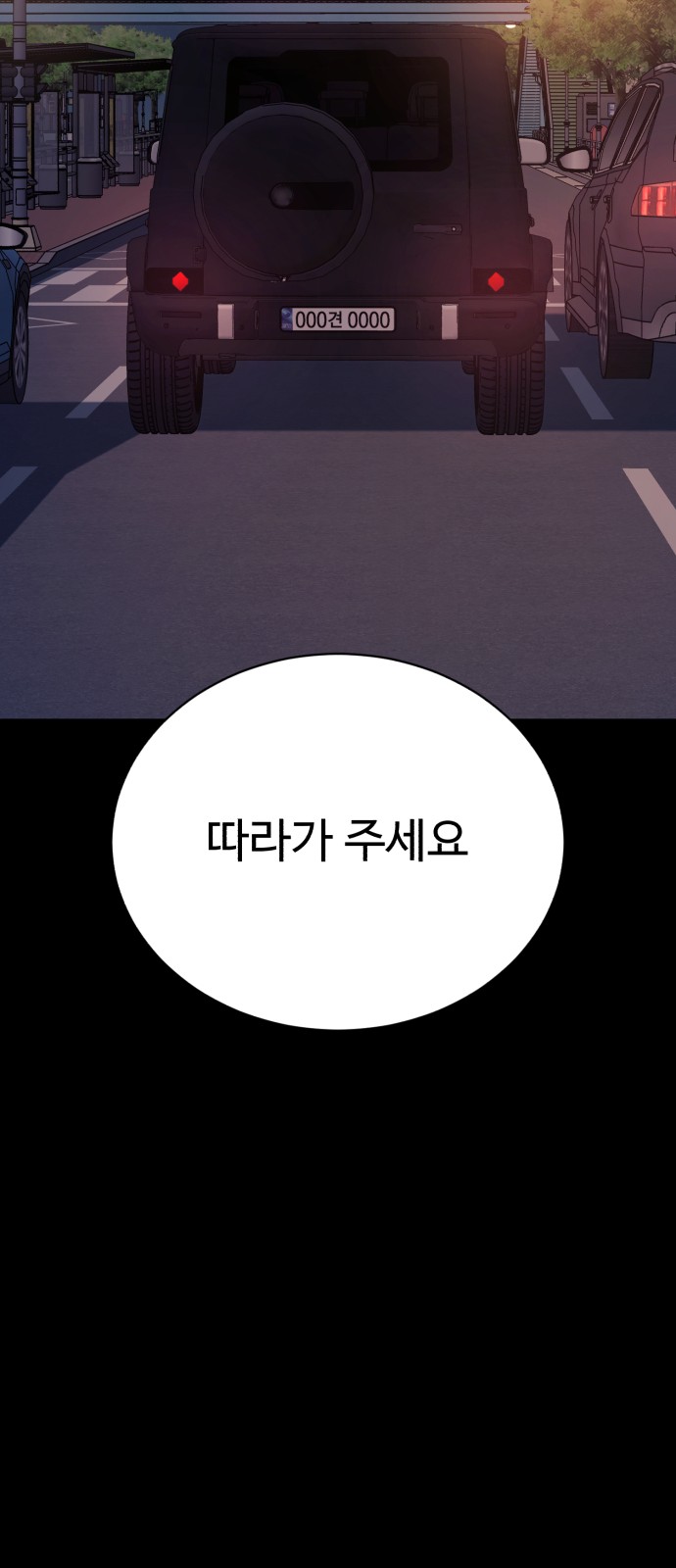 89 페이지