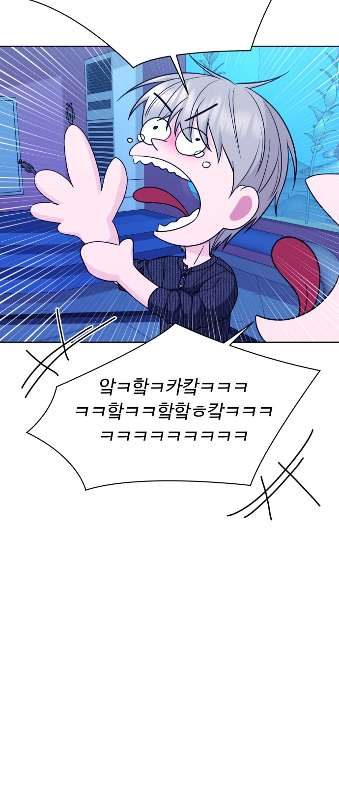 71 페이지
