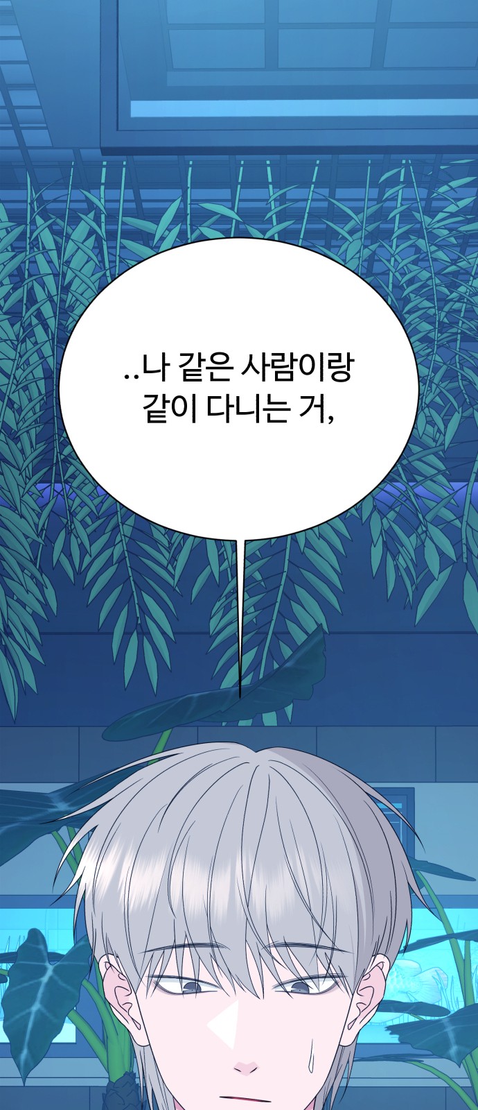 91 페이지