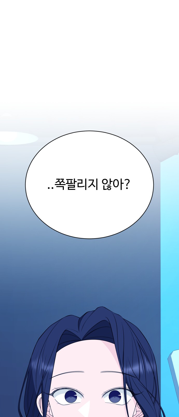 93 페이지