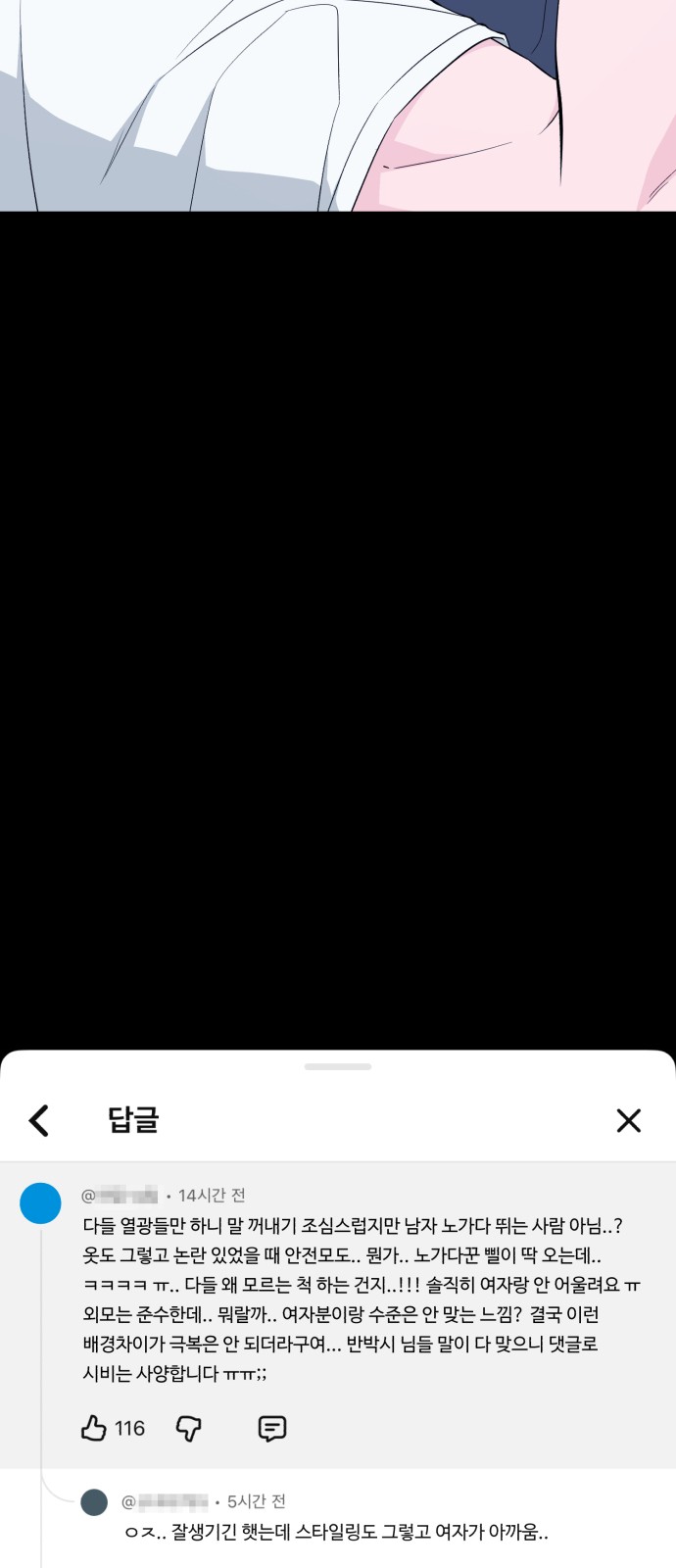 14 페이지