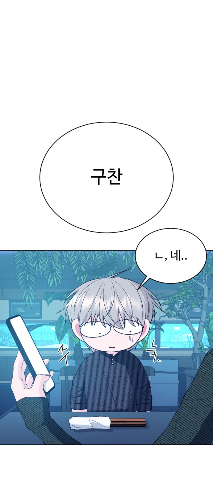 43 페이지