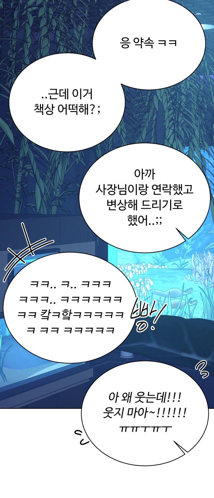 64 페이지