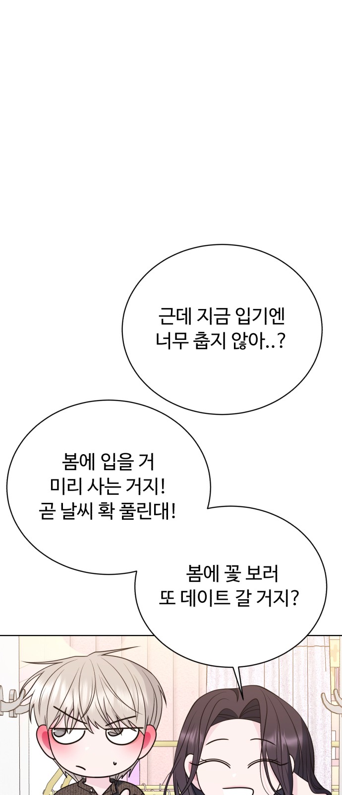 73 페이지