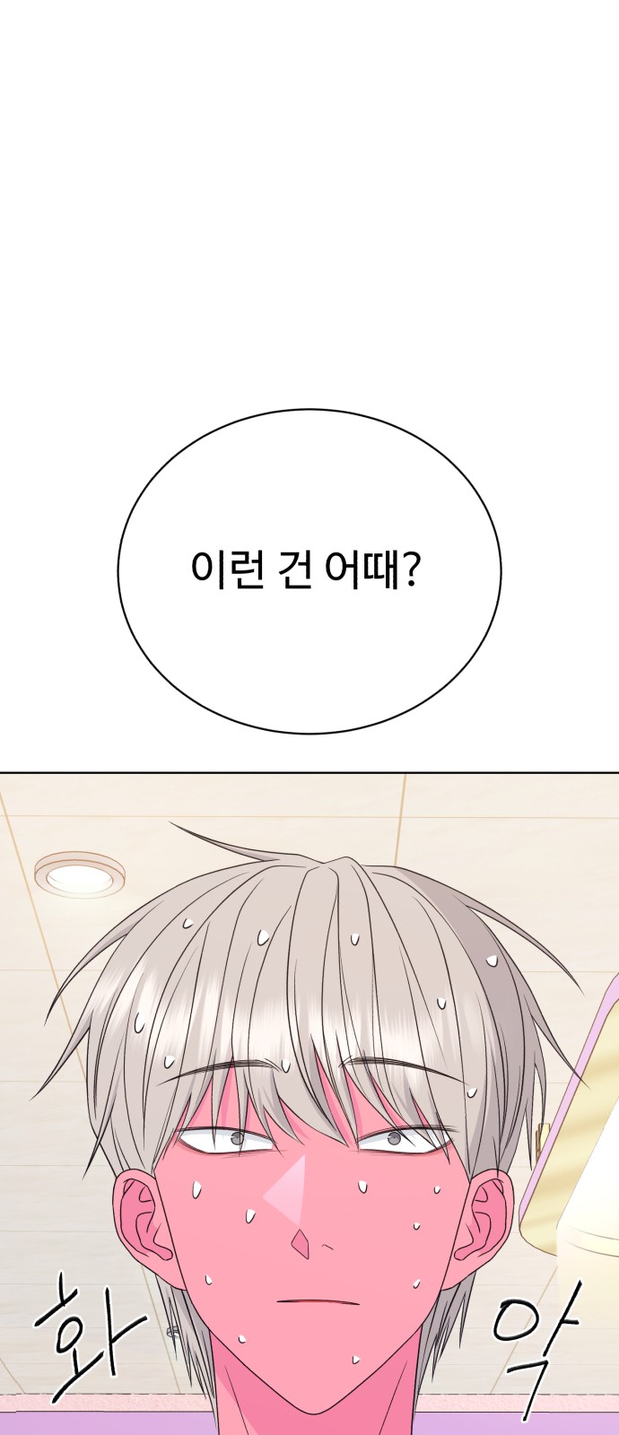 79 페이지