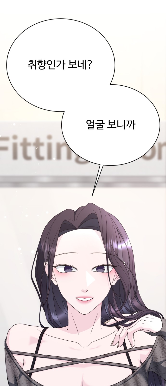 81 페이지