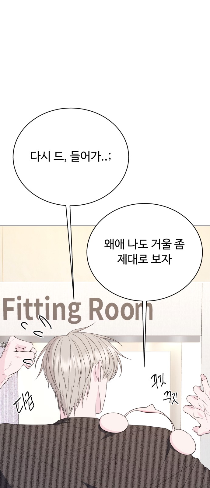 83 페이지