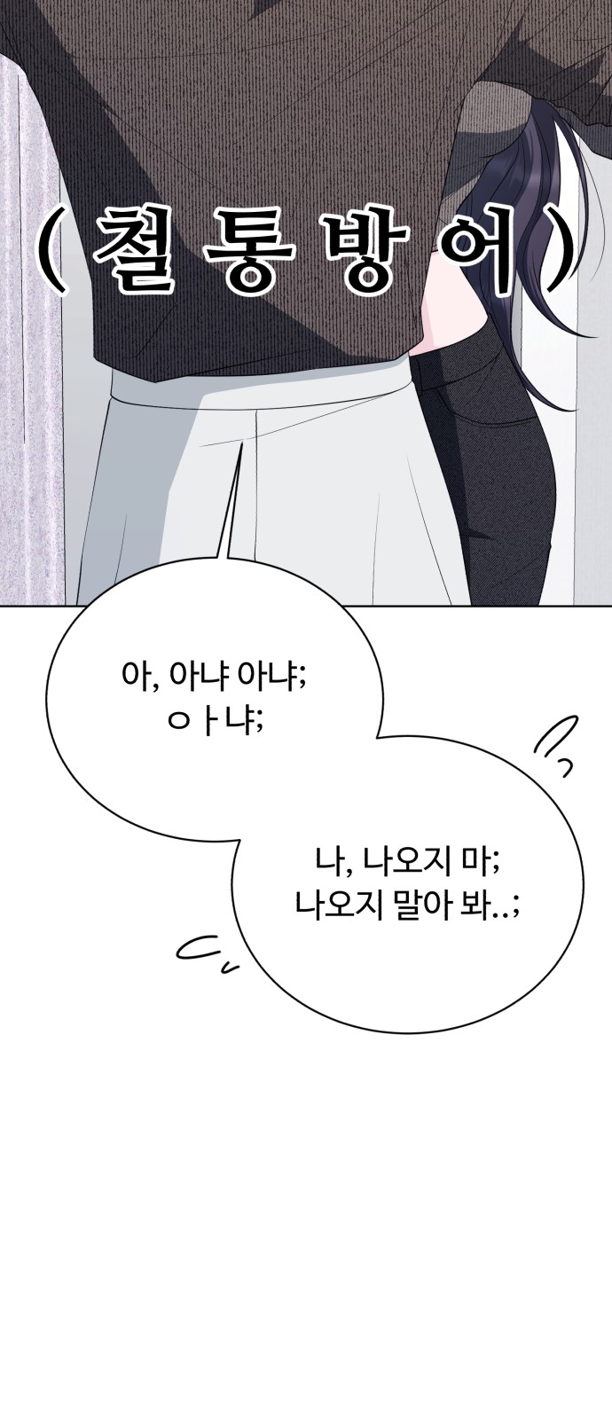 84 페이지
