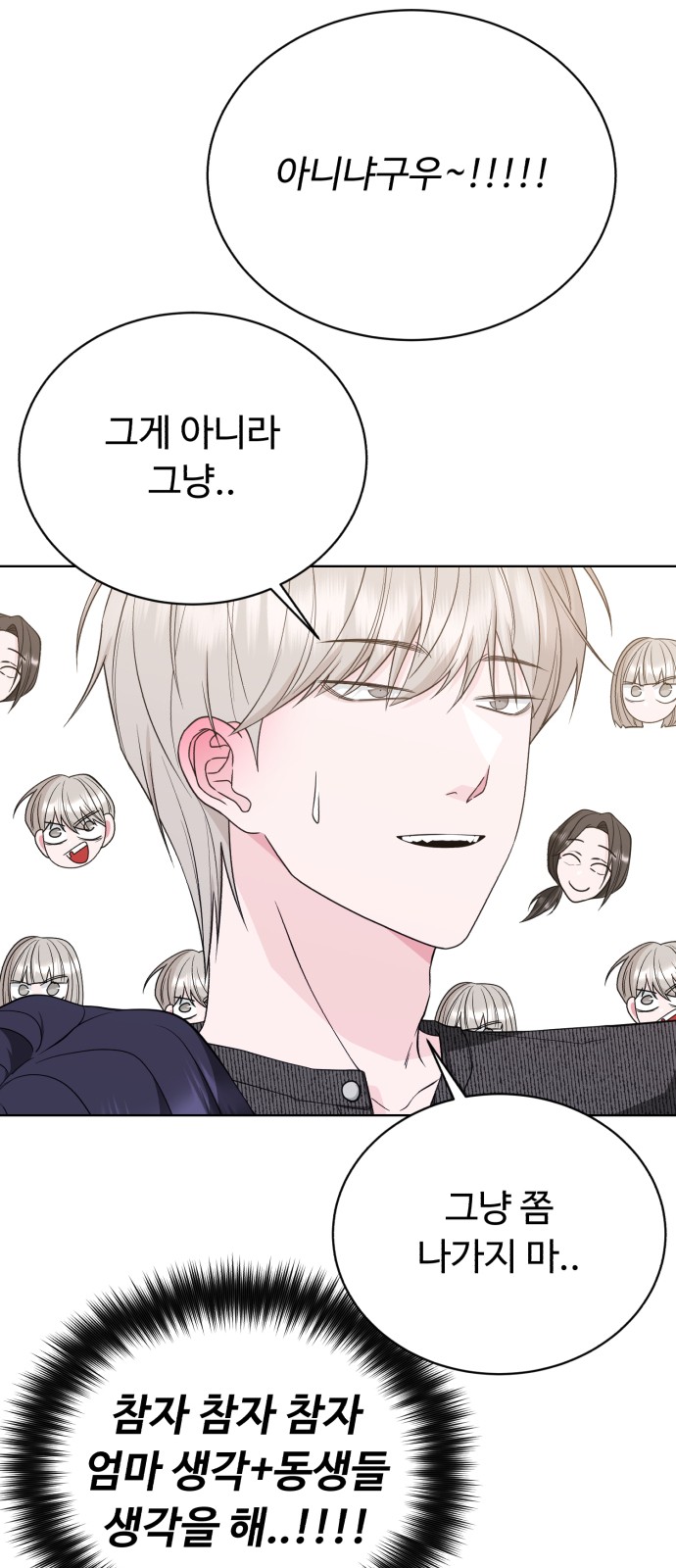 89 페이지