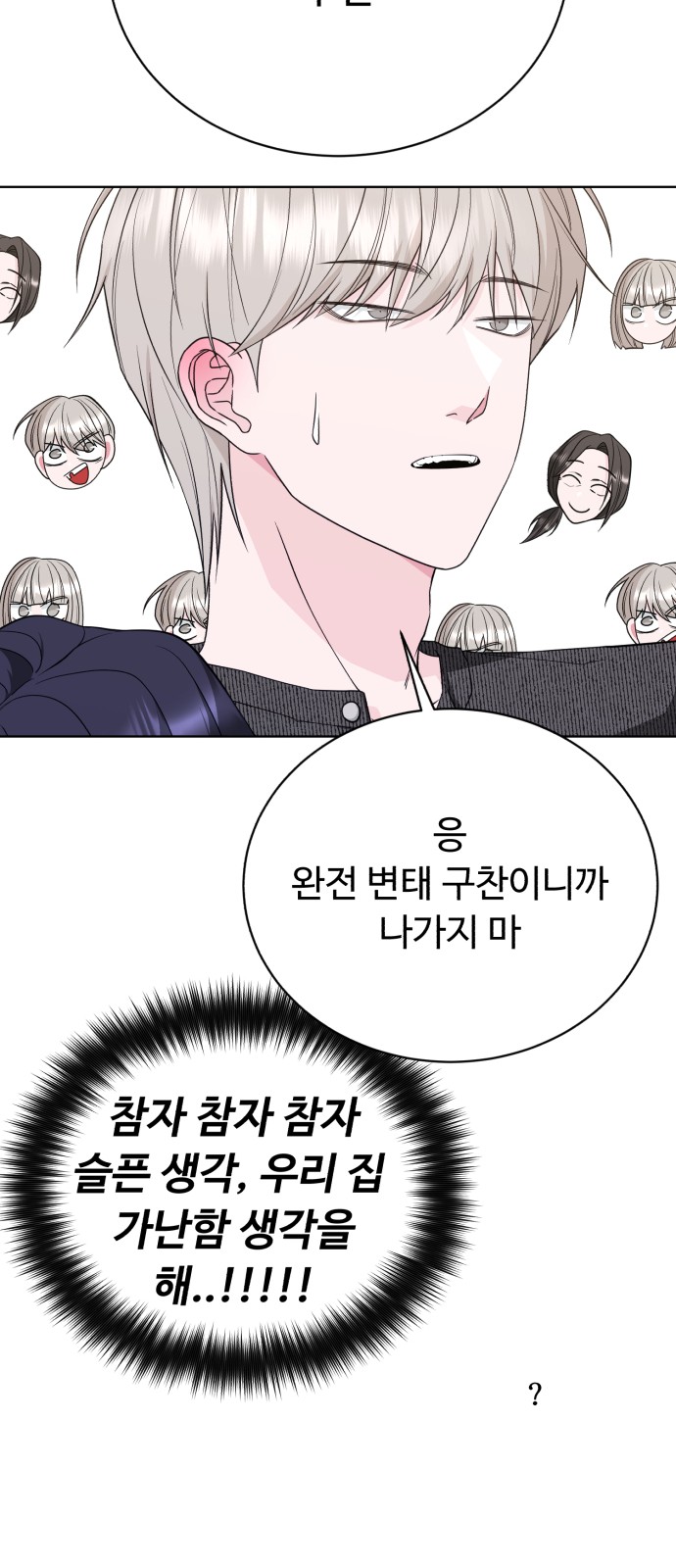 93 페이지