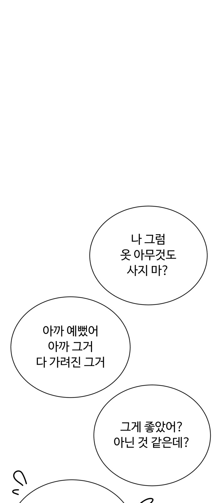 94 페이지