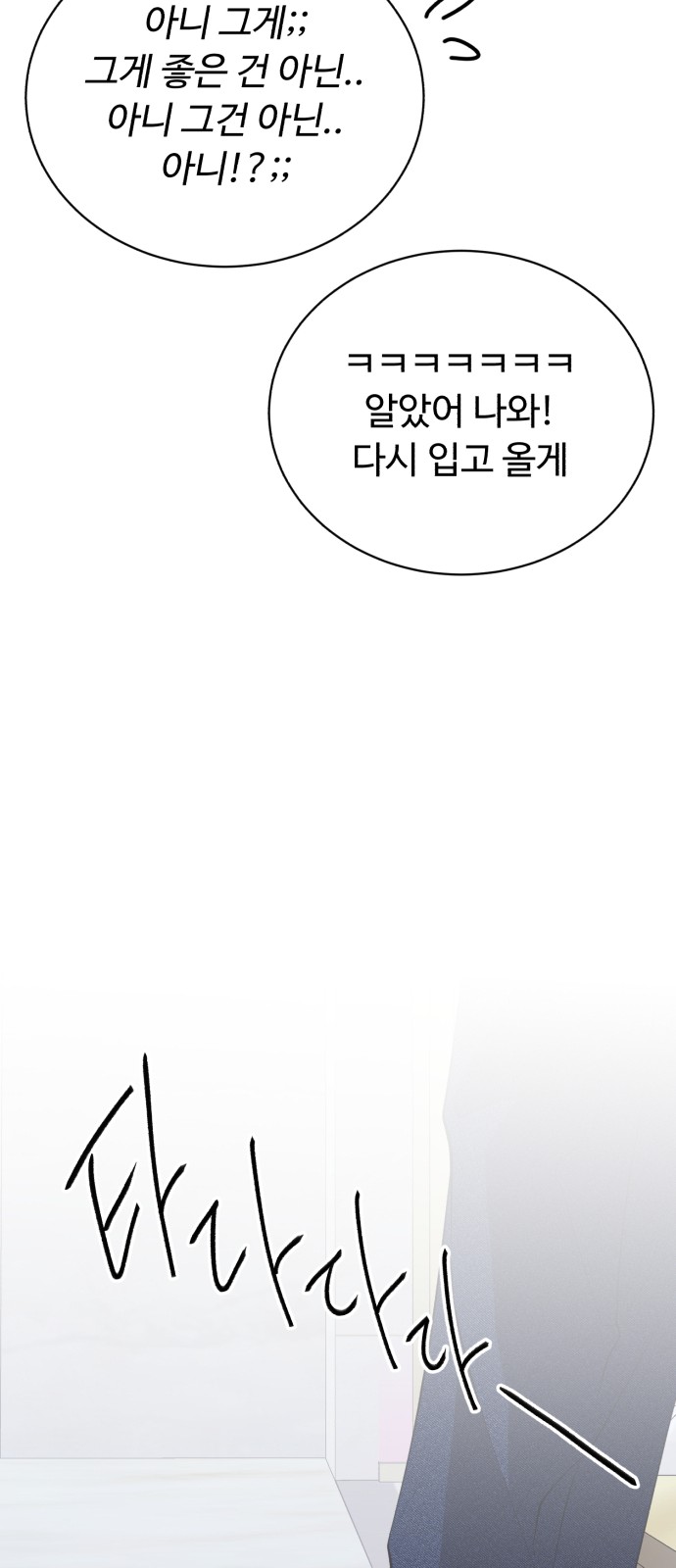 95 페이지