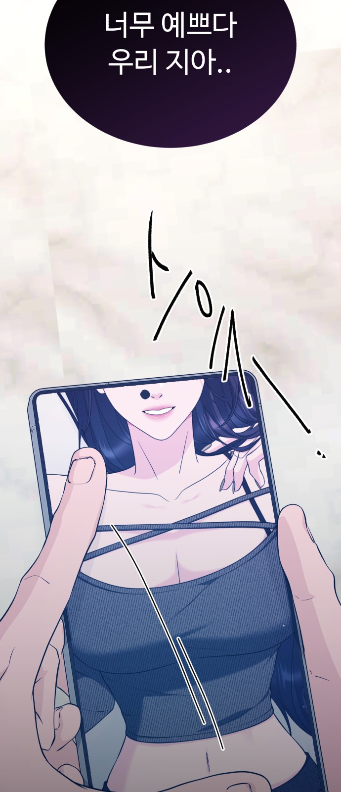 99 페이지