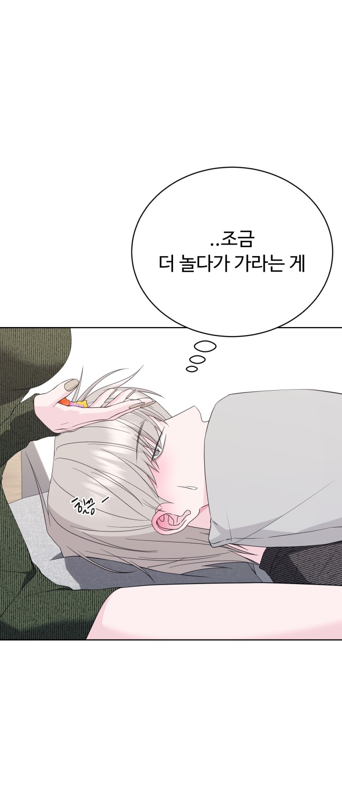 24 페이지