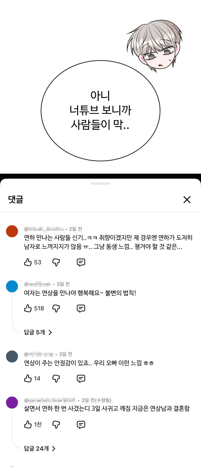34 페이지
