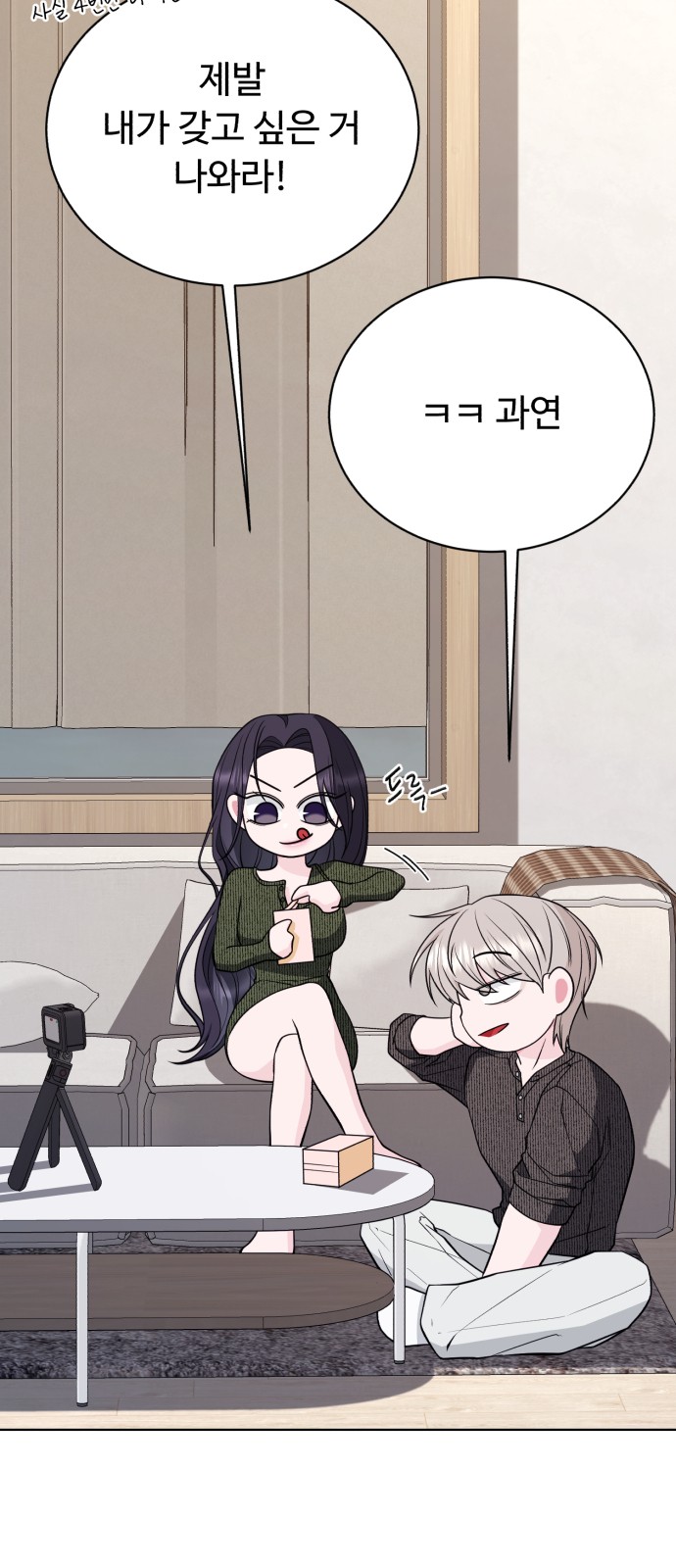 5 페이지