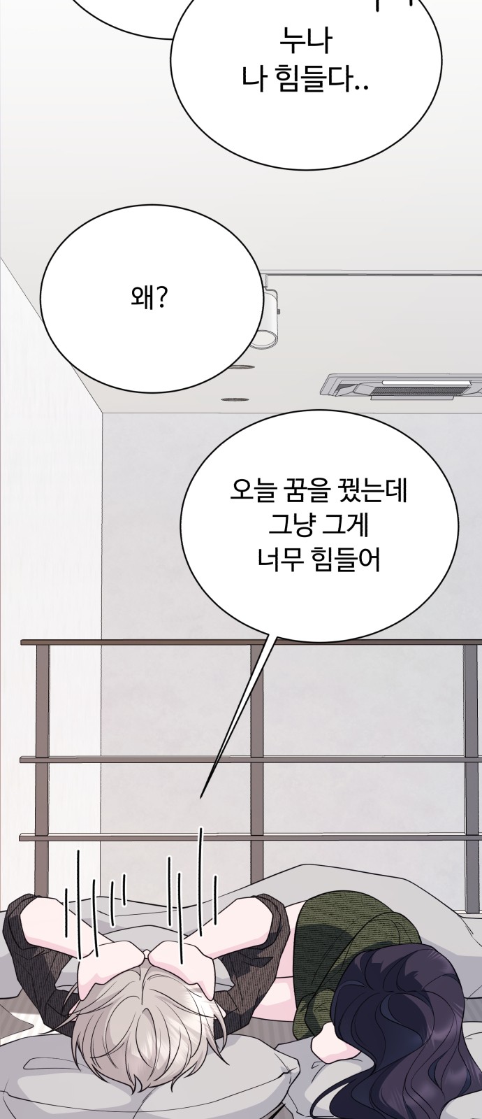 65 페이지