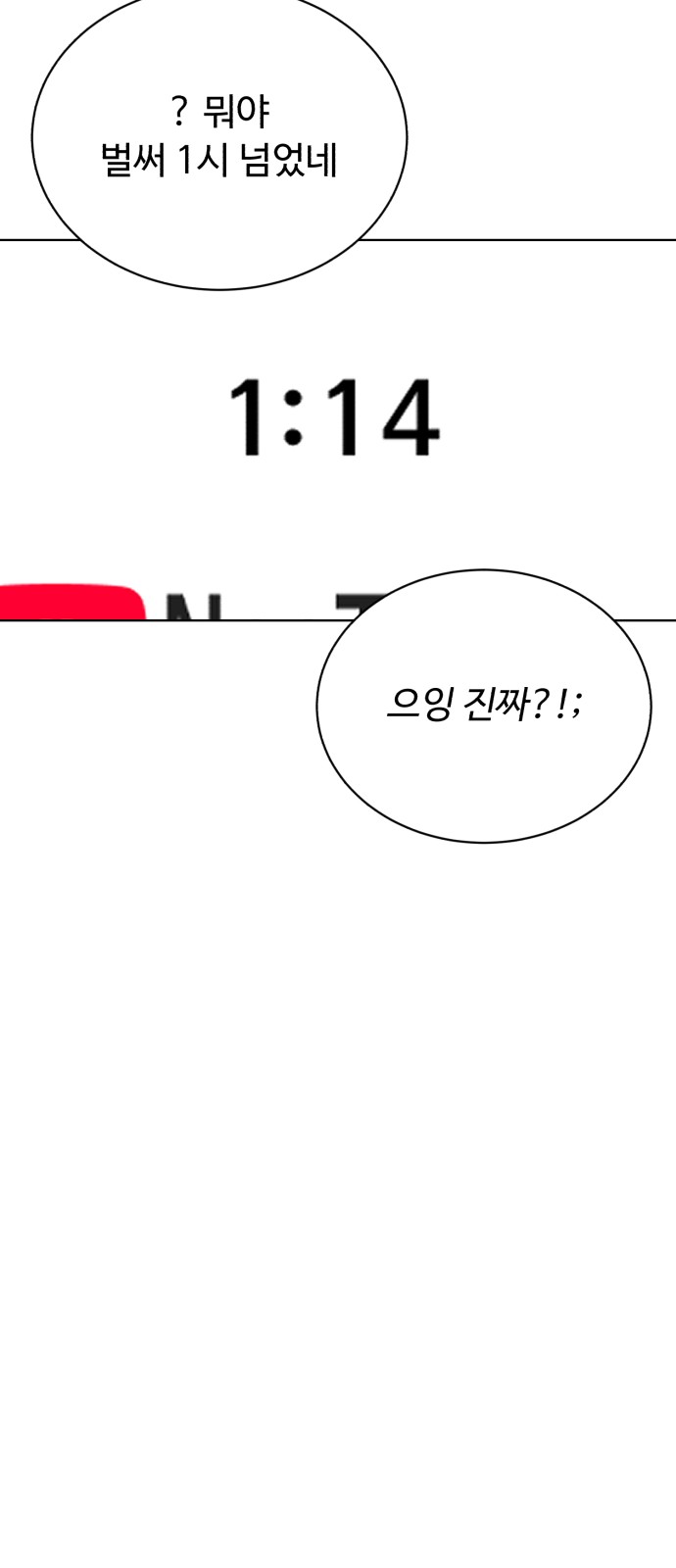 71 페이지