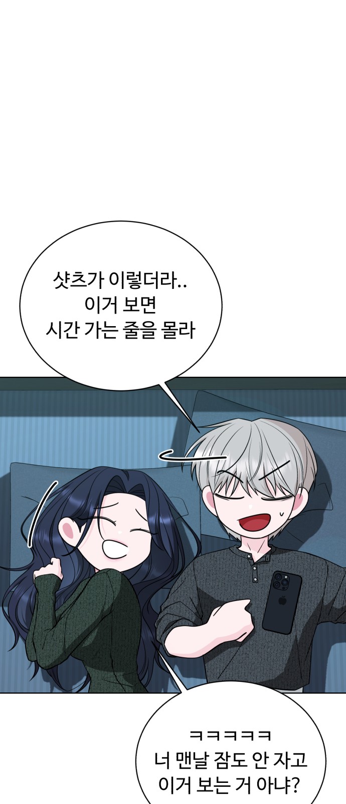 72 페이지