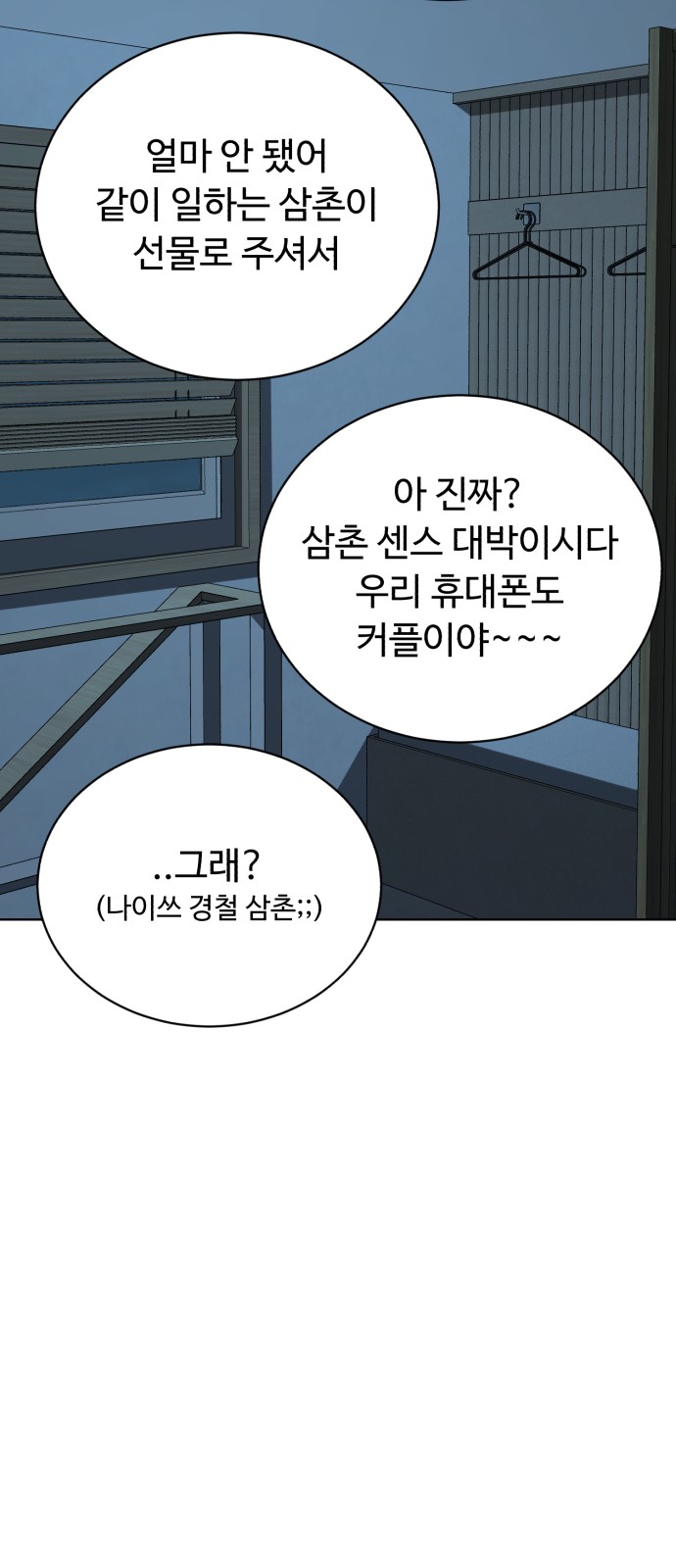 74 페이지