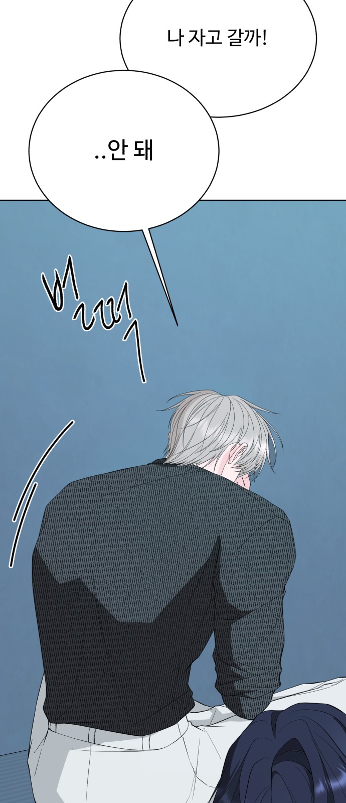 77 페이지