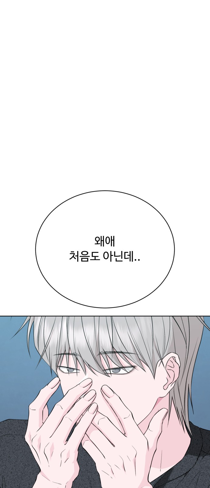 80 페이지