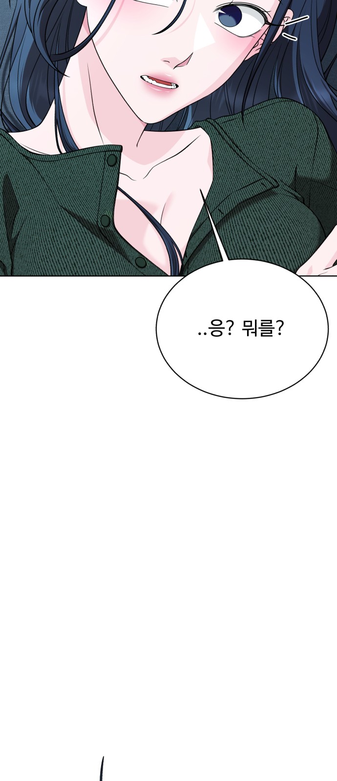 87 페이지