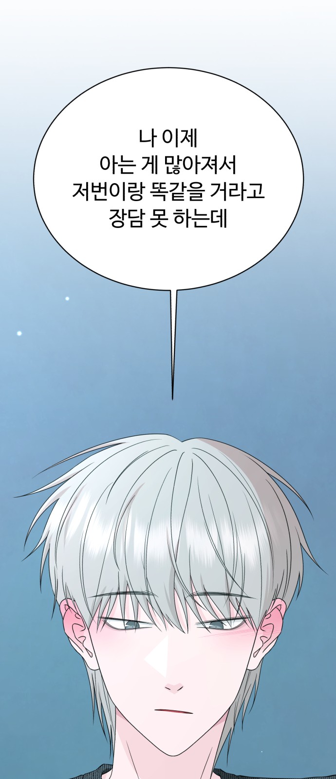 94 페이지