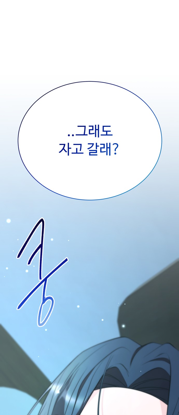 96 페이지