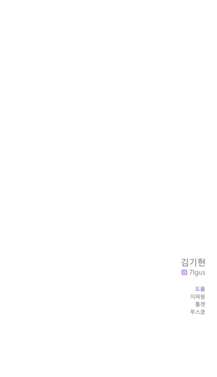 98 페이지