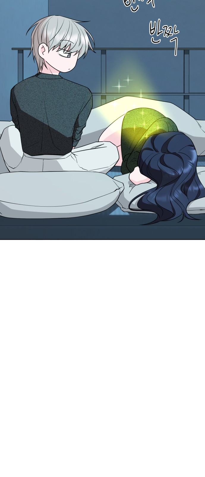 14 페이지