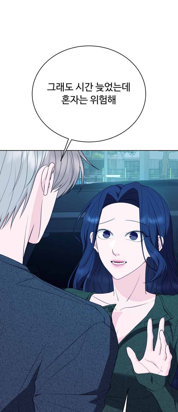 69 페이지