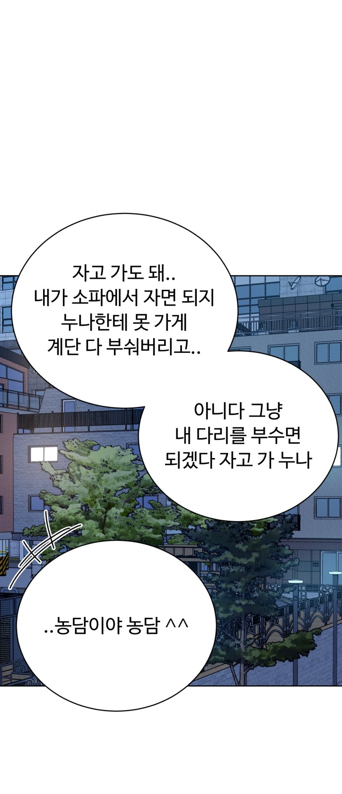 72 페이지