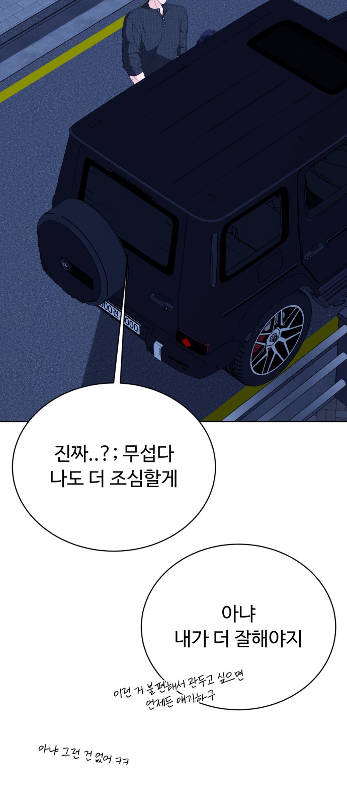 76 페이지