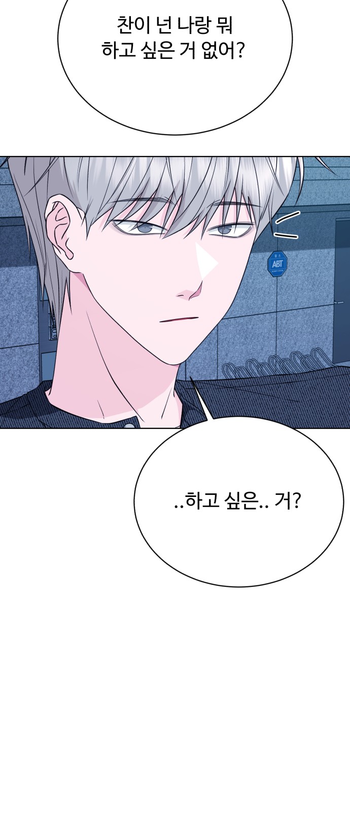 79 페이지