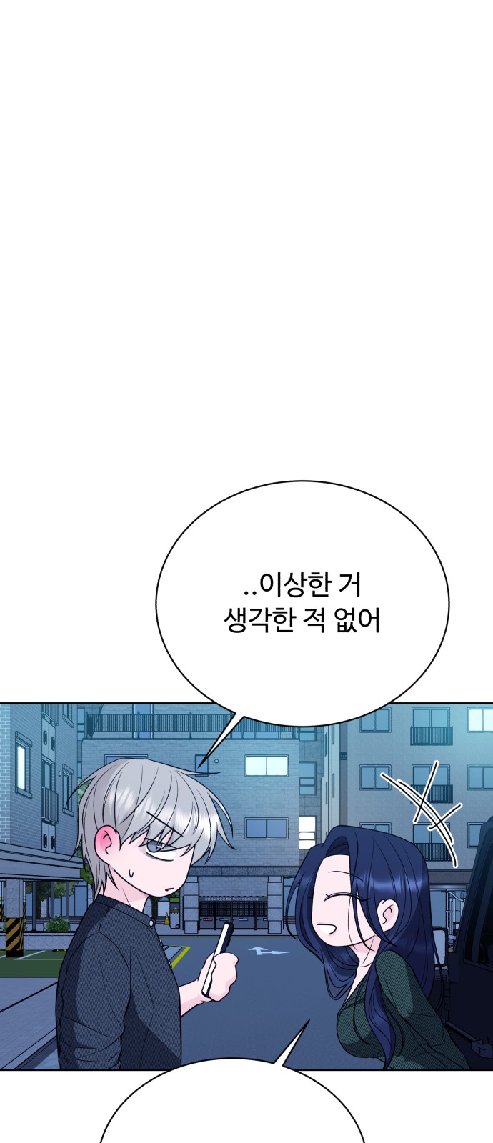 82 페이지