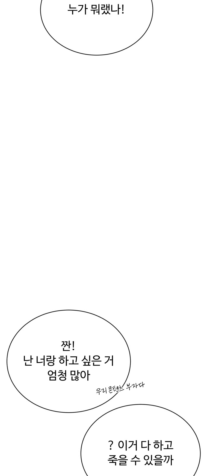 83 페이지