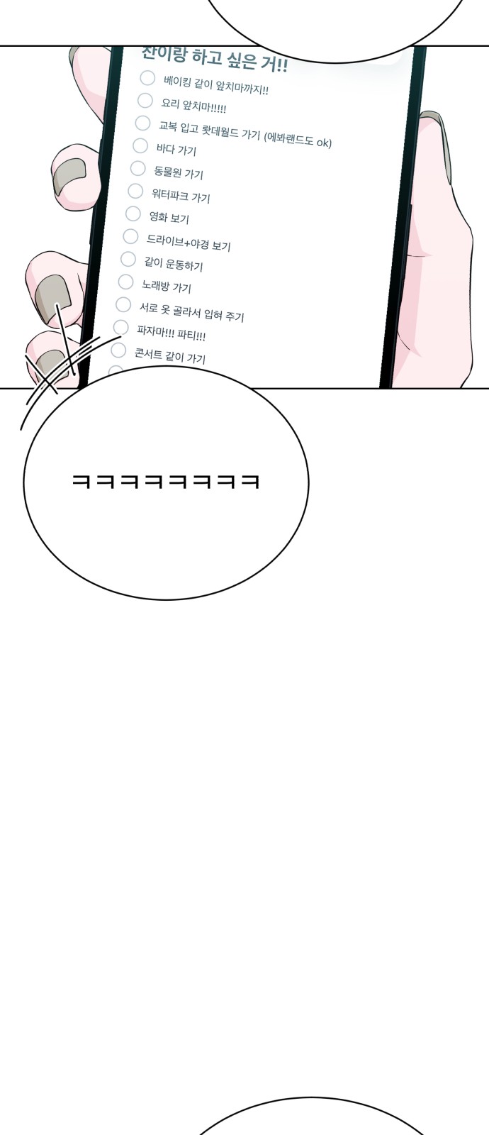 84 페이지