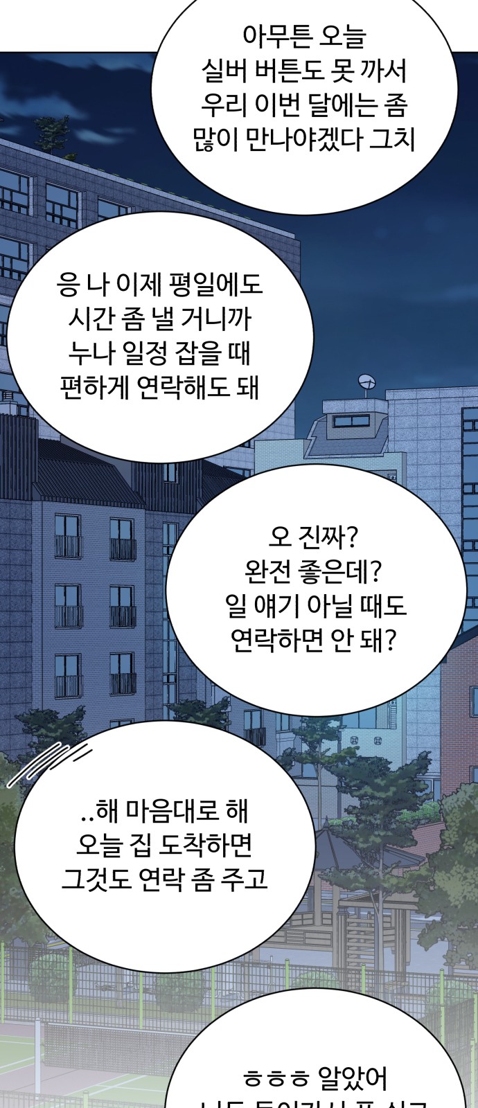 85 페이지