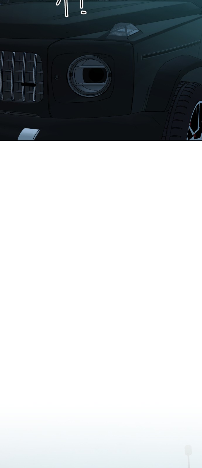 90 페이지