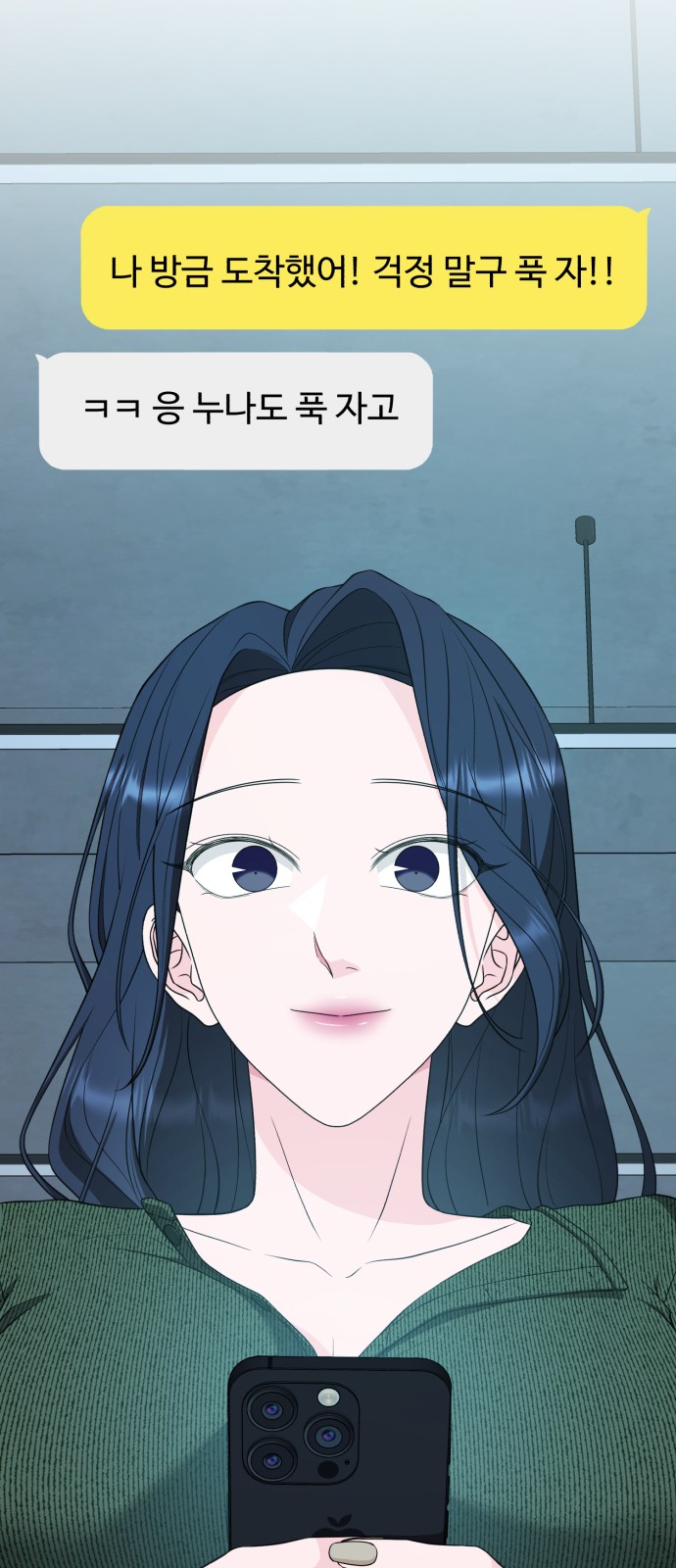 91 페이지
