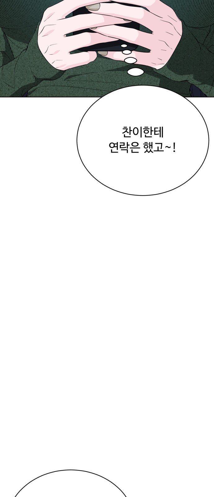 92 페이지
