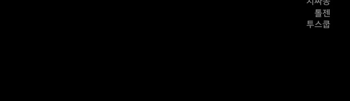 97 페이지