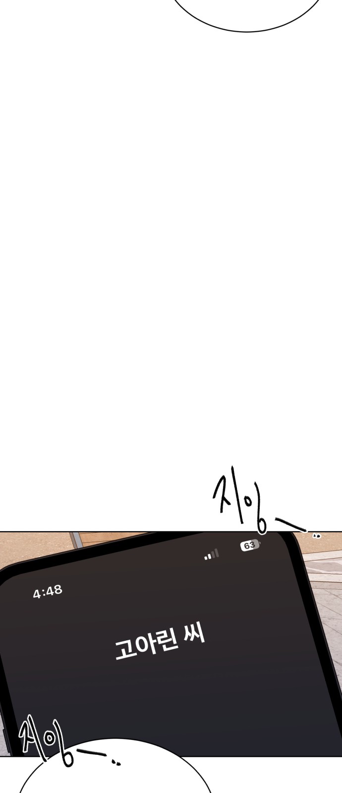 34 페이지