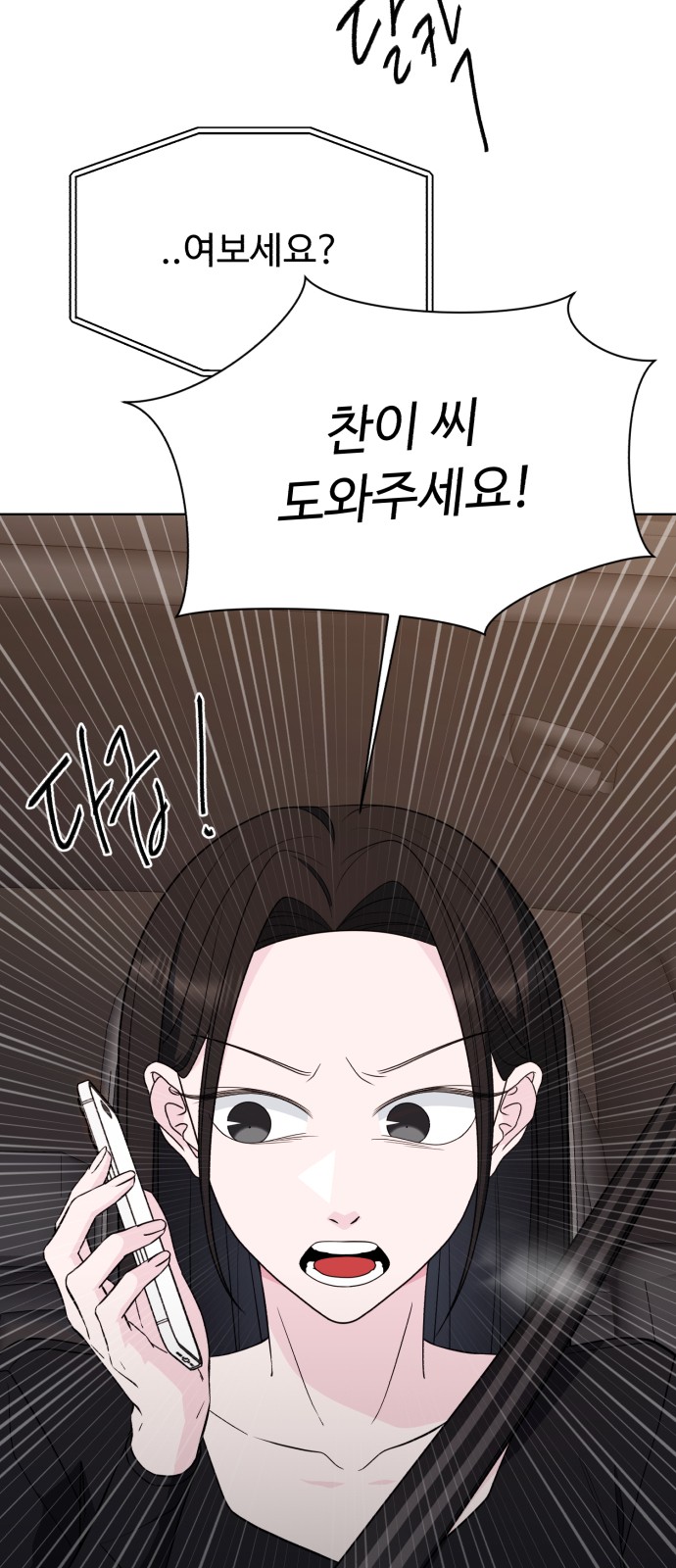 37 페이지